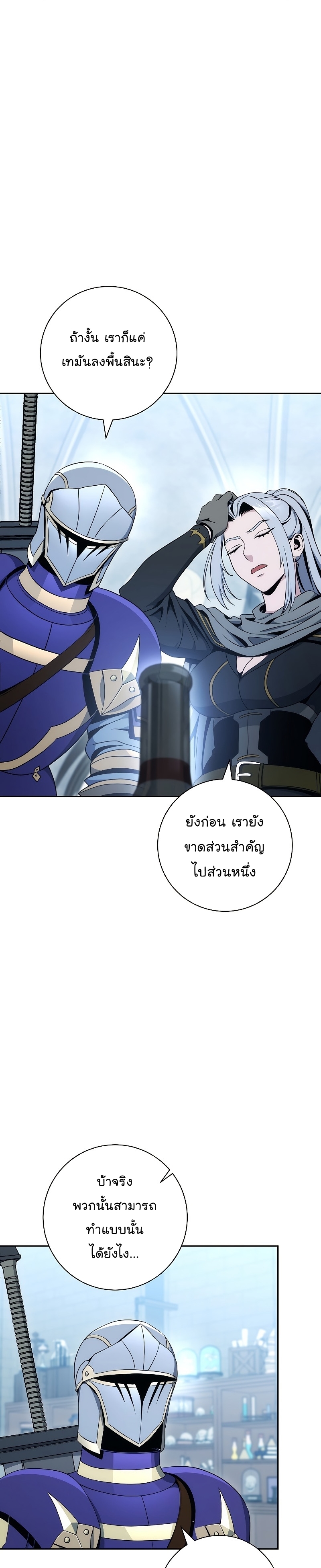 Skeleton Soldier 182 10